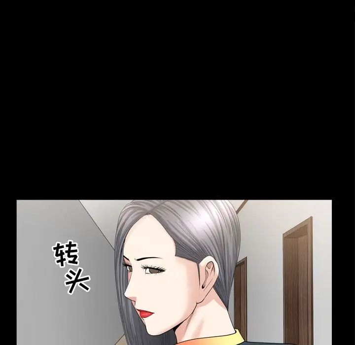 善良的她第14話
