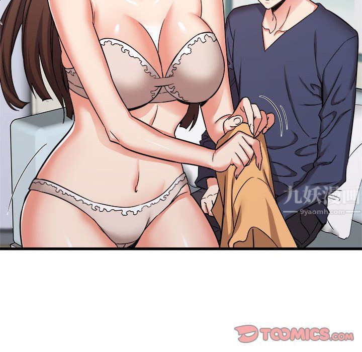 寄住姐姐家第34话