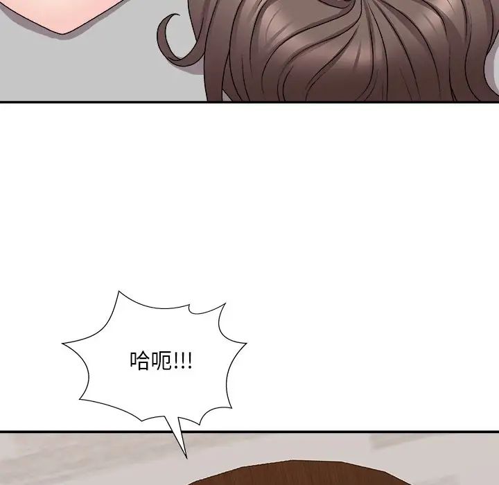 主播小姐第86话