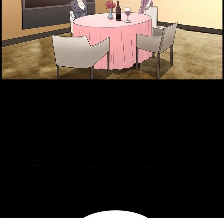 善良的她第15話