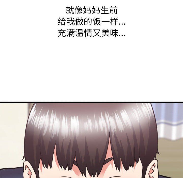 寄住姐姐家第34話