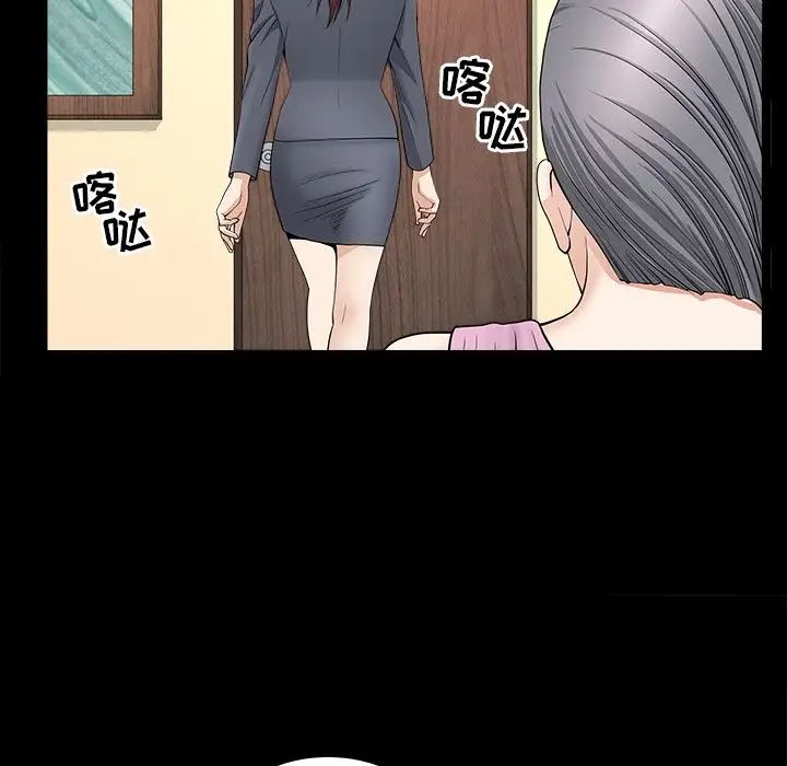 善良的她第15话