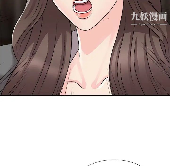主播小姐第87話