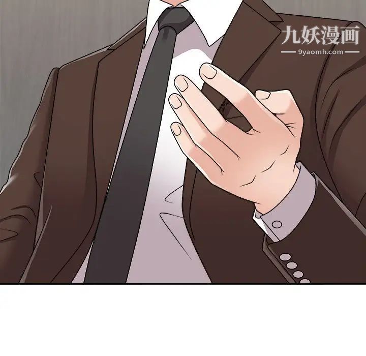 主播小姐第87话