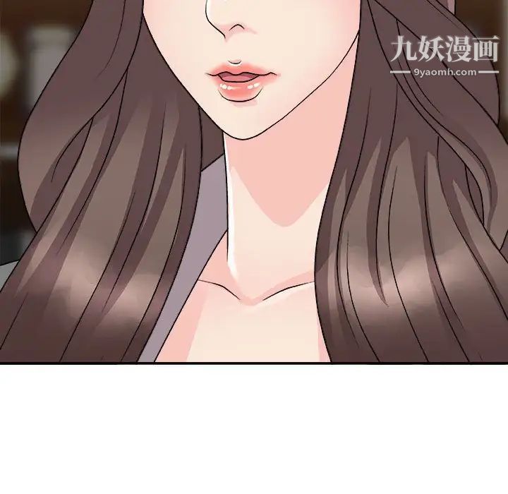 主播小姐第87话
