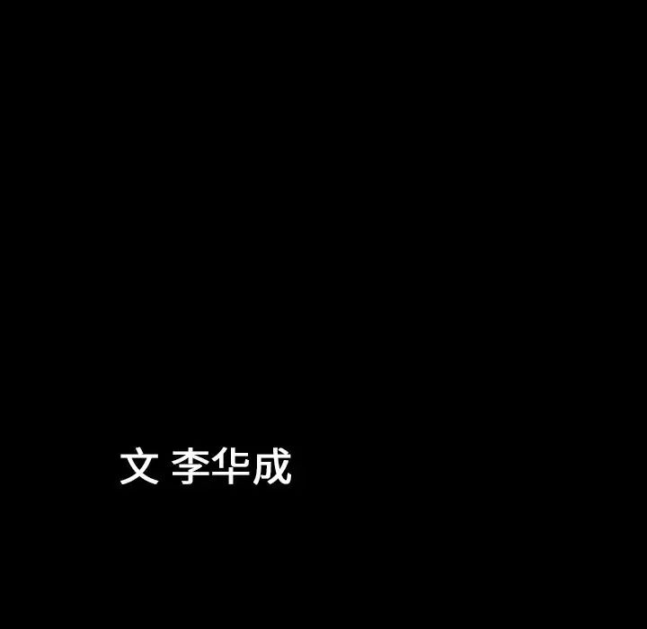 善良的她第15話
