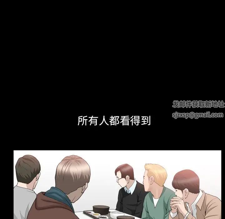 善良的她第16话