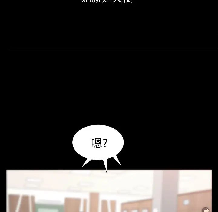 善良的她第16話