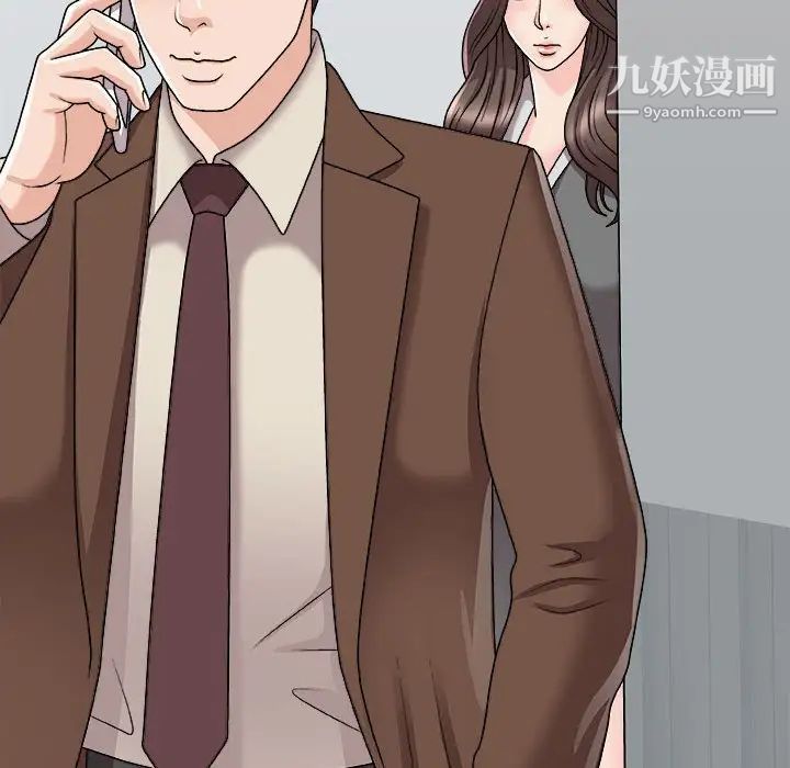 主播小姐第87話