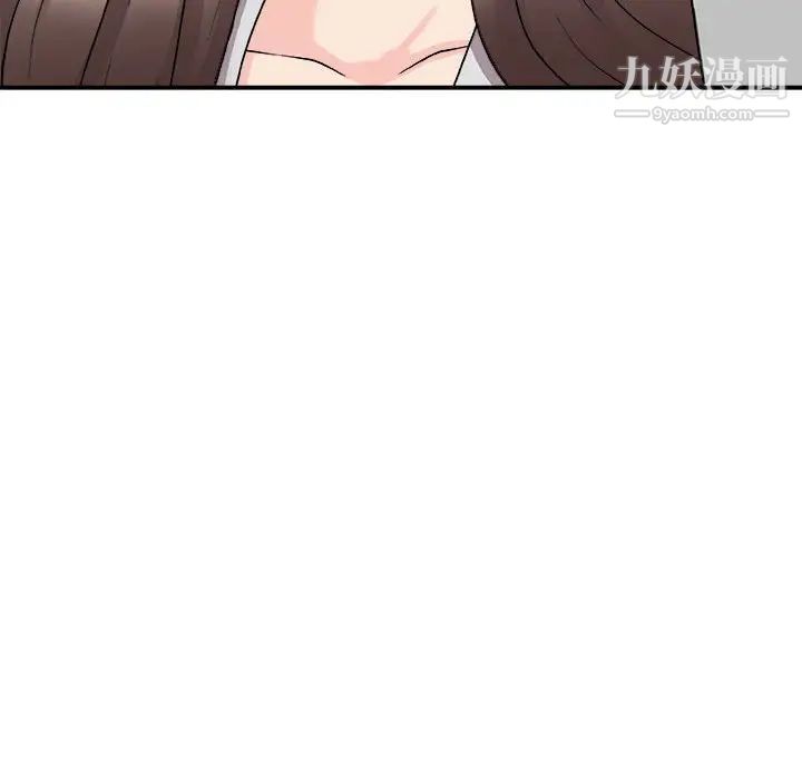 主播小姐第87话