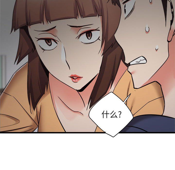 寄住姐姐家第35话
