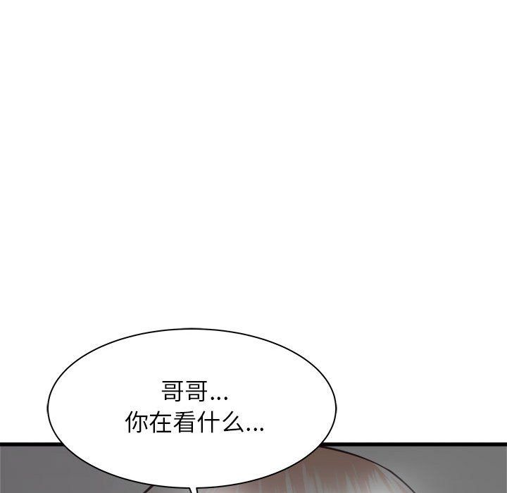 寄住姐姐家第35話