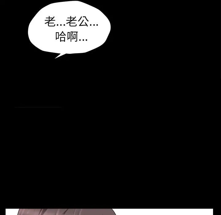 善良的她第17话