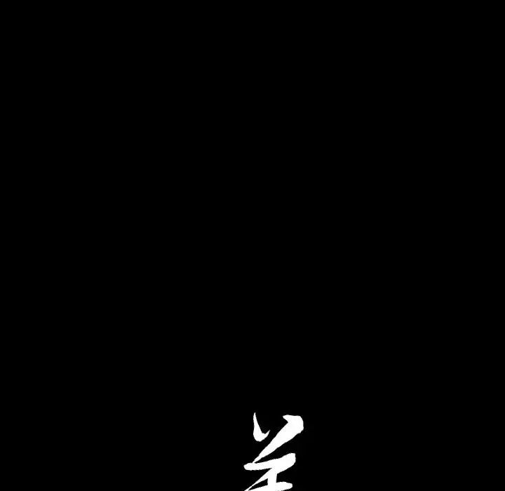 善良的她第17话