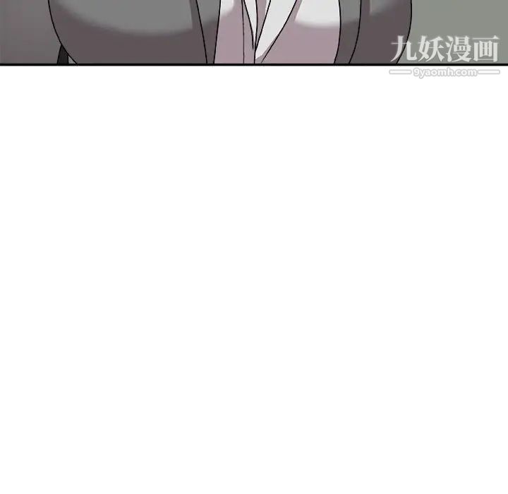 主播小姐第88话