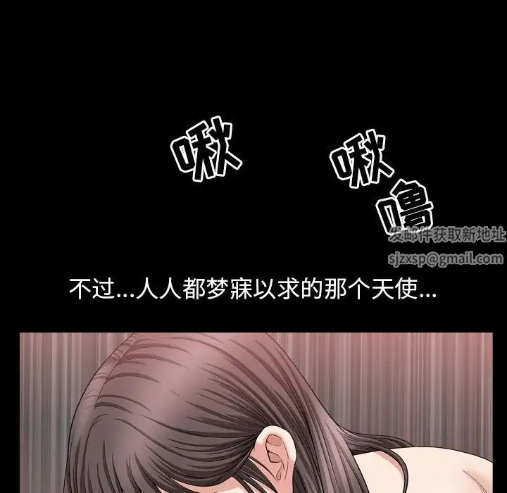 善良的她第18话