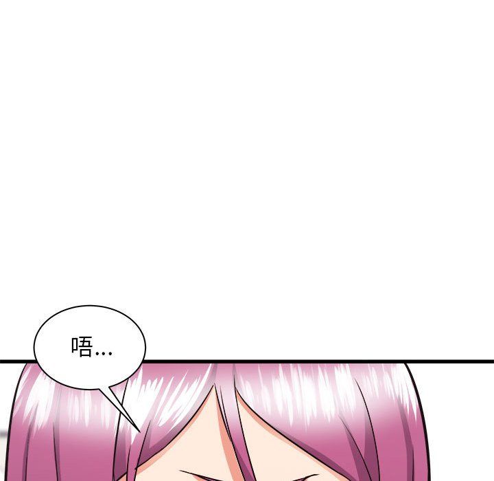 寄住姐姐家第37话