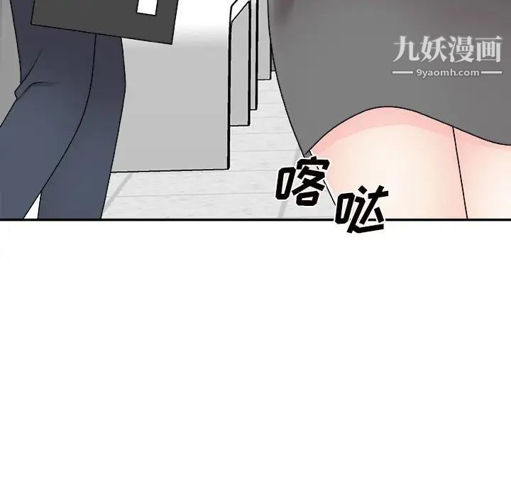 主播小姐第89話