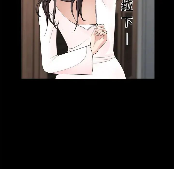 善良的她第19话