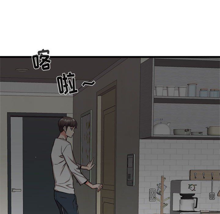 寄住姐姐家第37話