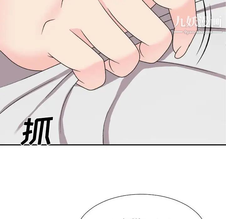 主播小姐第89話