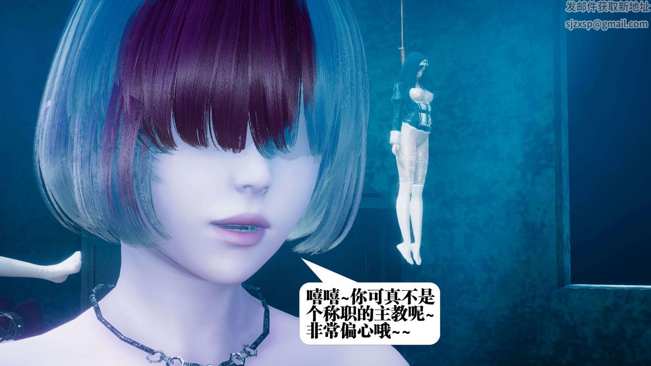 [3D]都市欲靈第10話