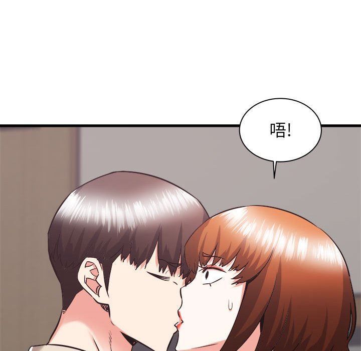 寄住姐姐家第38话