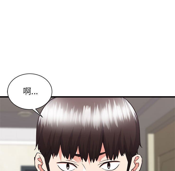 寄住姐姐家第38话
