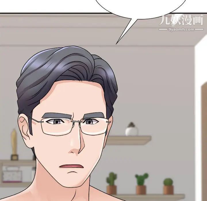 主播小姐第90話
