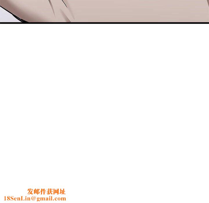 寄住姐姐家第38話