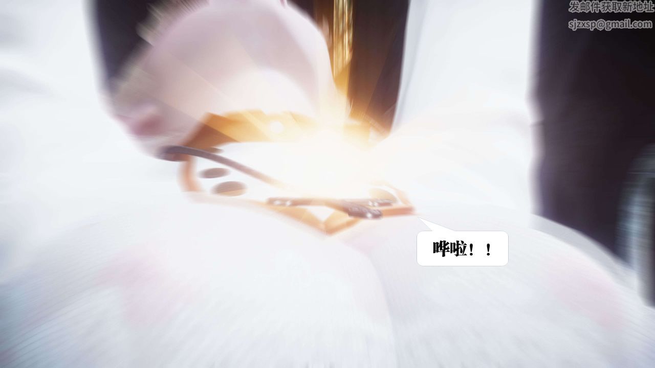 [3D]都市欲靈第10話