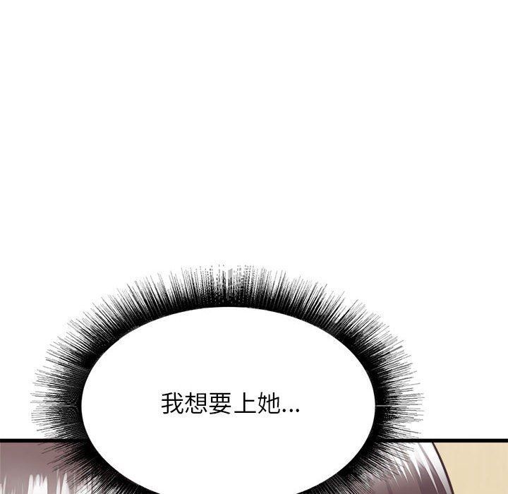 寄住姐姐家第38话