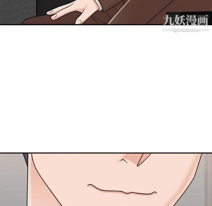 主播小姐第90话