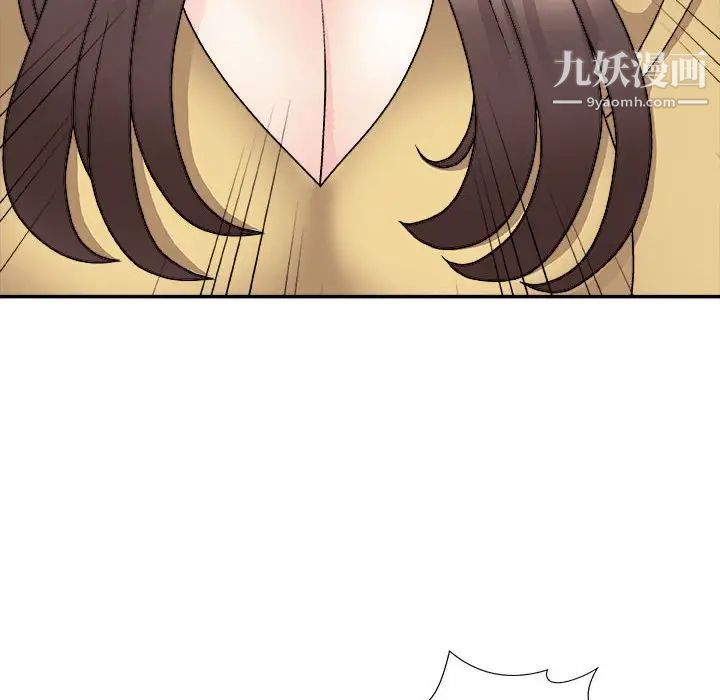 主播小姐第90话