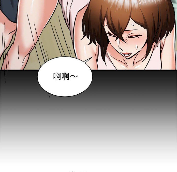 寄住姐姐家第38话