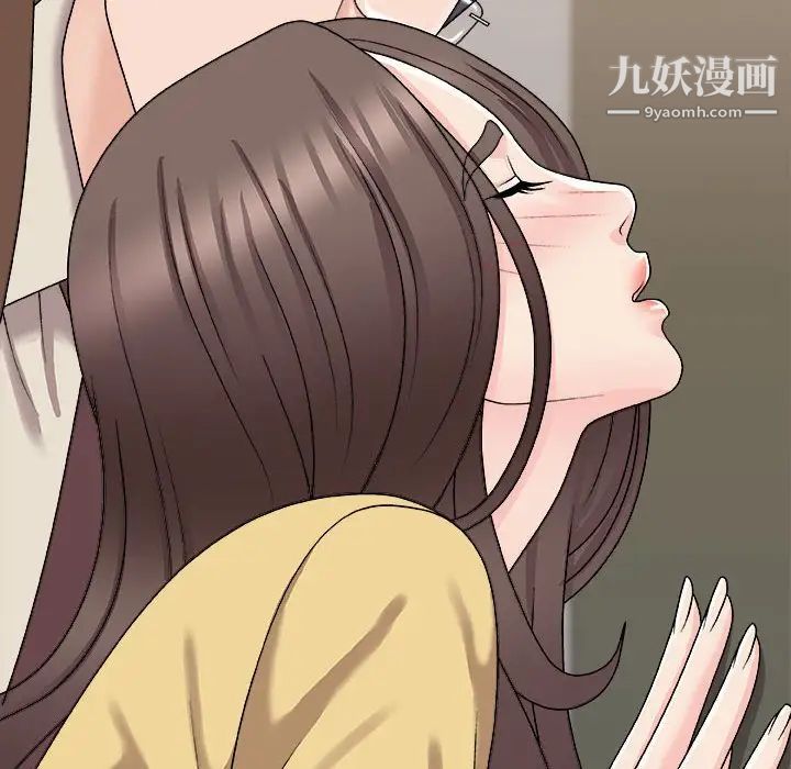 主播小姐第90话