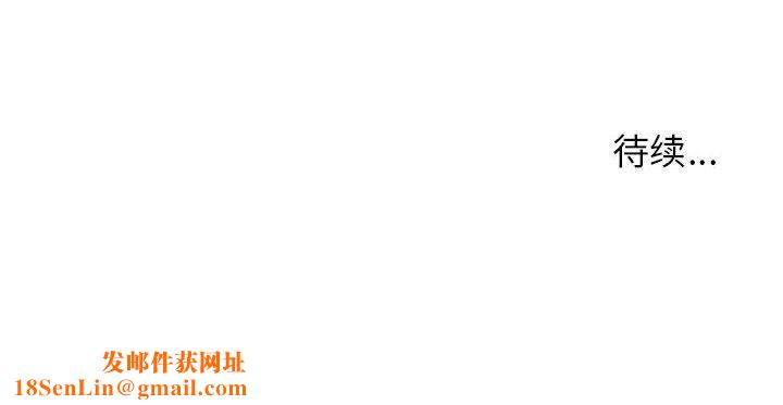寄住姐姐家第38話