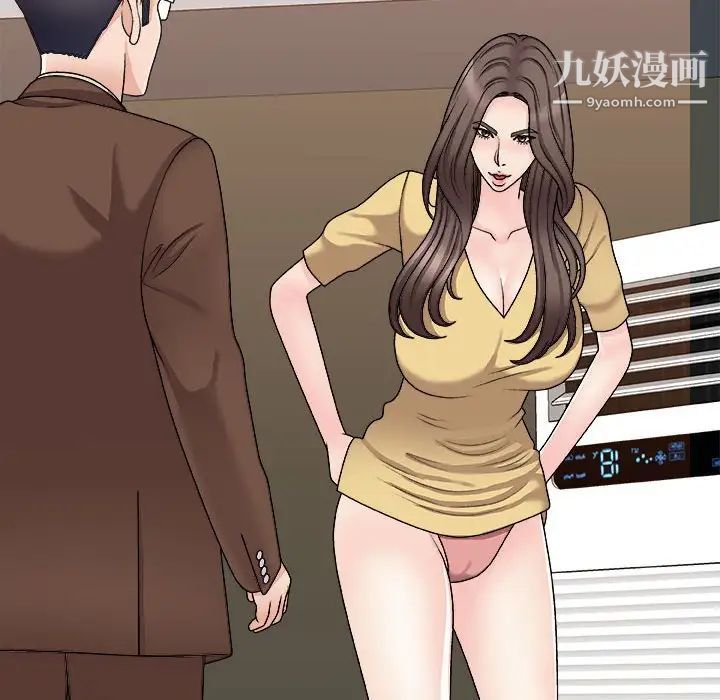 主播小姐第90话