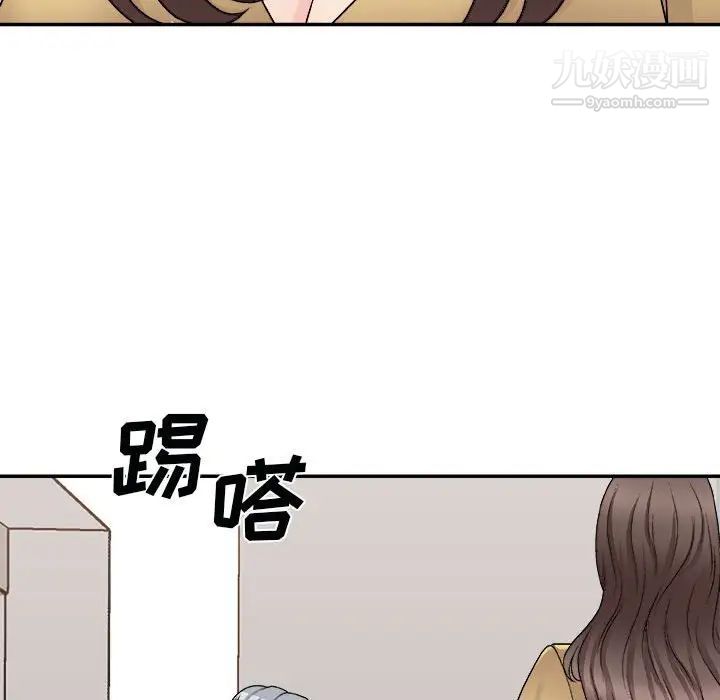 主播小姐第90话