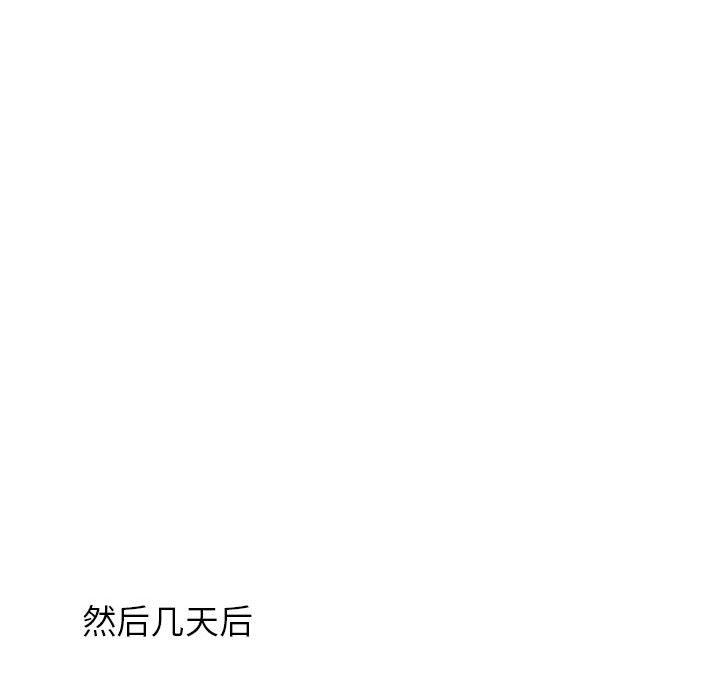 寄住姐姐家第39话
