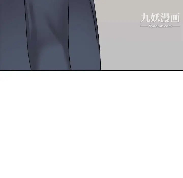 主播小姐第90話
