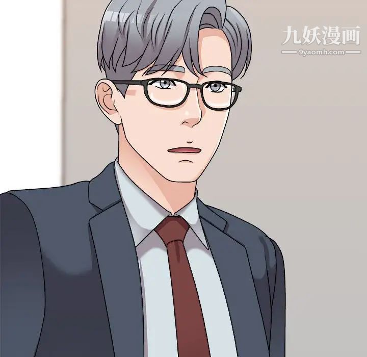 主播小姐第90话