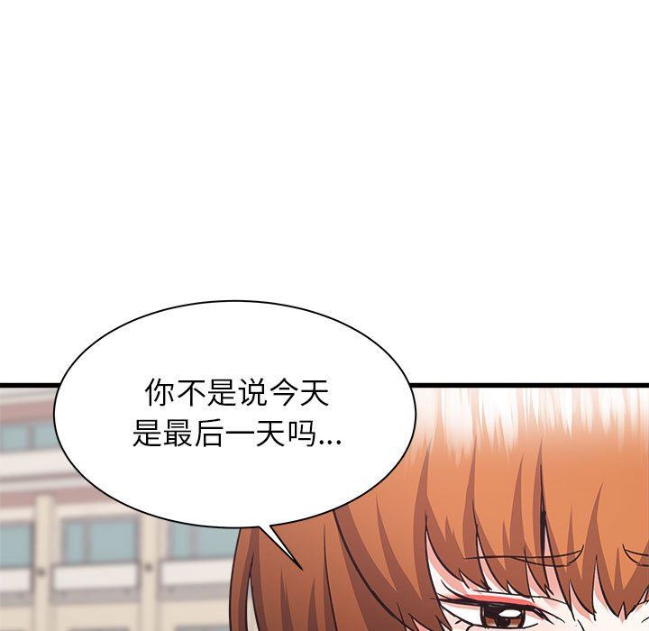 寄住姐姐家第39话