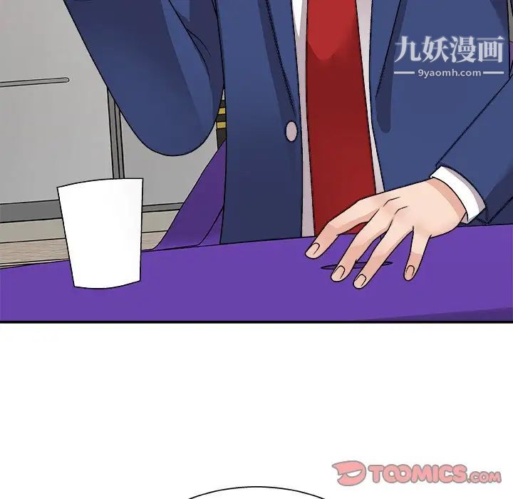 主播小姐第91话