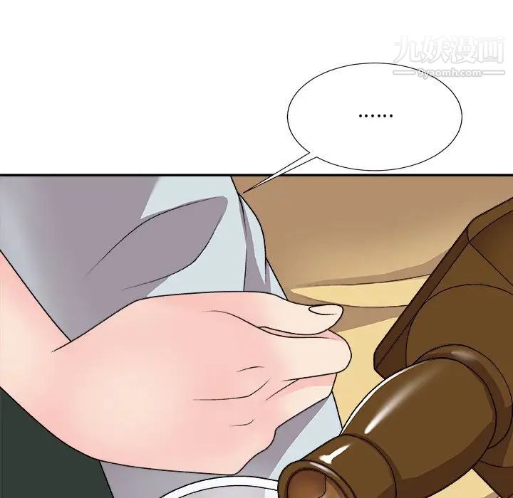 主播小姐第91話