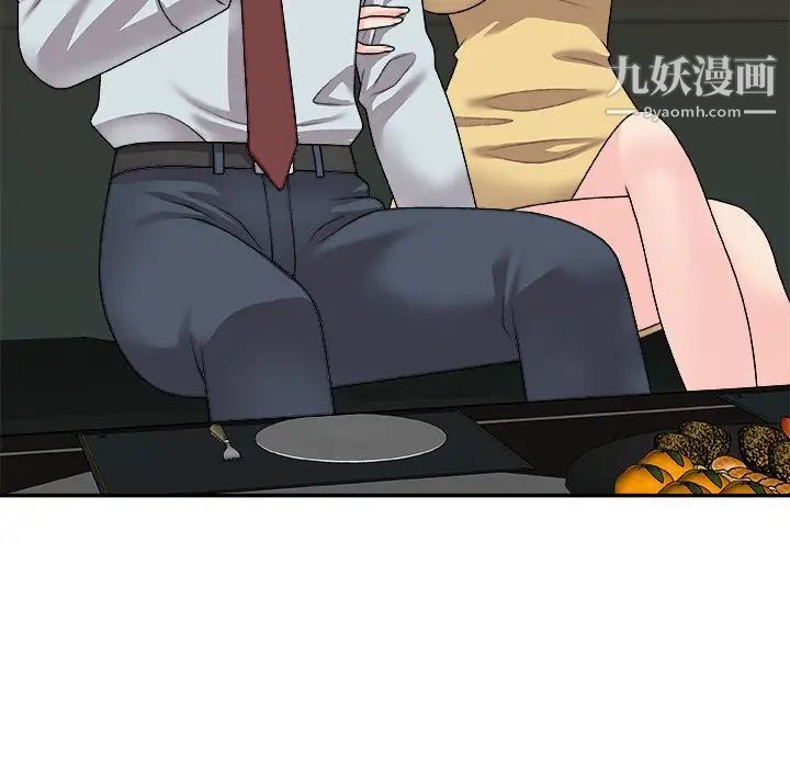 主播小姐第91话