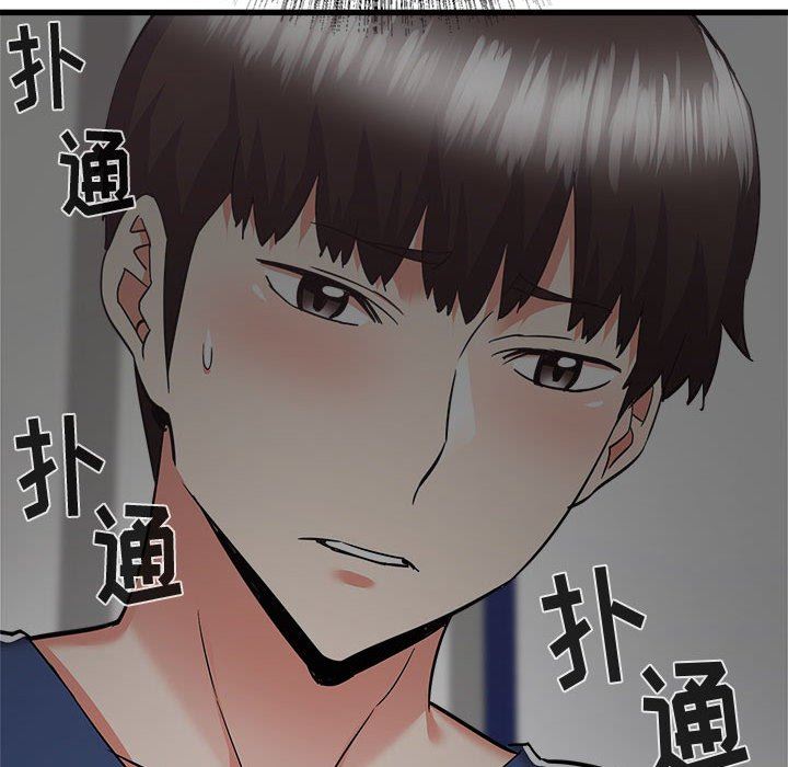 寄住姐姐家第39话
