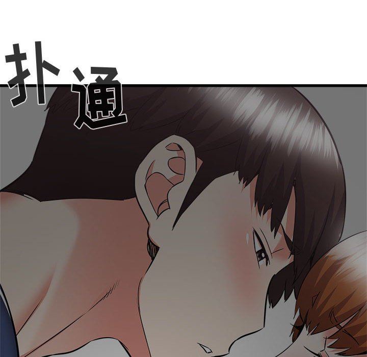 寄住姐姐家第39话