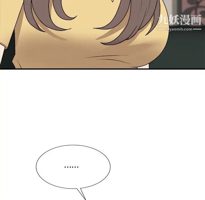 主播小姐第91話