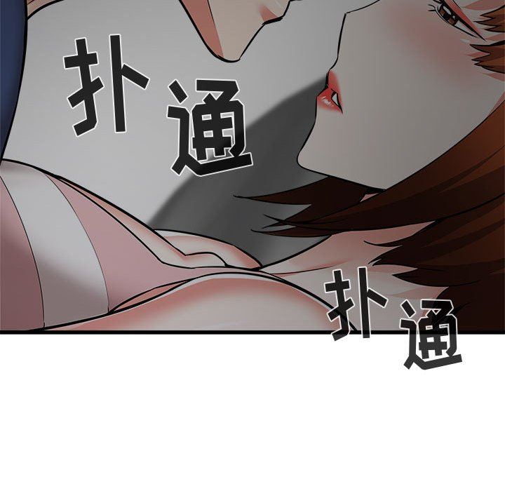 寄住姐姐家第39话